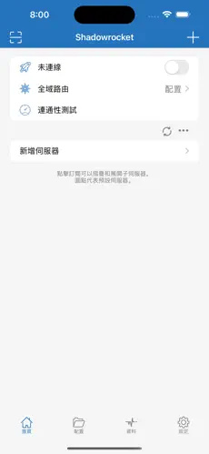 西游app梯子android下载效果预览图